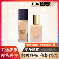 Genuine DW Liquid Foundation 1w1 Official Genuine Flagship Store 2cO Brightening Concealer Moisturiz