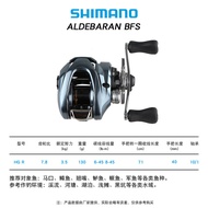 SHIMANO22Style Ade BFS Shimano ALDEBARAN BFS Micro Object Water Drop Reel Long Casting Lure Fishing 