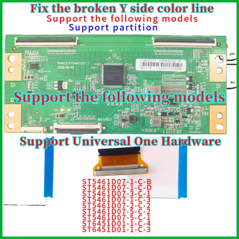 The new technical modification ST5461D07-1-CD/3/B logic board completely solves the problem of broke