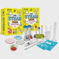 小孩的科學STEAM系列05：小學生STEAM實驗室(65個實驗主題書×10種超值實驗敎具組) 作者：盧俊良,蕭志堅,許兆芳