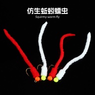 8 ️ ⃣ Simulation Earthworm Worm JIG Fly Hook Lure Bait Fly Fishing Fake Bait Fake Bait Fly 25.12.12