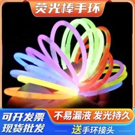 Glow Stick Disposable Silver Glow Stick Party Toy Glow Bracelet Concert Cheer Props Glow Stick