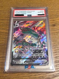(平放)(PSA 10) 日版 CSR 烈空座 Rayquaza VMAX 2021 PTCG Pokemon  寶可夢