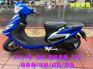 鴻安車業＊二手/中古機車 光陽  超級金牌 150【2014優惠車/噴射/碟剎/原廠】分期0頭0保/當日交車