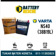 [Installation Provided] 38B19L | NS40ZL | Varta Blue Car Battery Bateri Kereta | Perodua Axia Myvi B