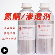 Oil-Soluble Azone Water-Soluble Laurel Azone Traditional Chinese Medicine Skin Penetration Agent Ski