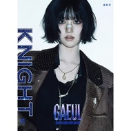 Pre-Order IVE Gaeul Magazine Knight 2026.4 (Ship in June)