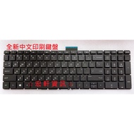 Hewlett-Packard Hongxuan Information HP 15-BW 099AU 528AU 15-BS765TX Chinese Keyboard