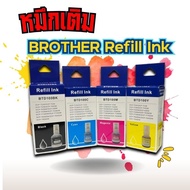 หมึกเติม BROTHER D100 Refill Ink D100 (BK/C/M/Y) สำหรับ DCP-T230 T430W T536DW T730DW T830DW T930DW
