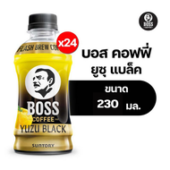 BOSS Coffee Yuzu Black 230 ml. 24 bottle บอส คอฟฟี่ ยูซุ แบล็ค กาแฟพร้อมดื่ม 230 มล. 24 ขวด
