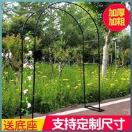 Iron Art flower Stand Garden Arch Climbing pergola Rose Stand Clematis green plant stand Outdoor patio decoration