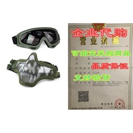 Aoutacc Airsoft Mask and Goggles Set， Half Face Full Stee