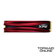 ADATA XPG GAMMIX S11 PRO 256GB / 512GB NVME PCIE SSD