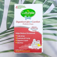 โปรไบโอติกสำหรับเด็ก Baby Digestive Calm + Comfort Probiotic Drops 0-12 Months 8.5 ml (Culturelle®)