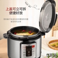 Hemisphere Electric Pressure Cooker Household Multi-Functional Automatic Intelligent Mini Mechanical Pressure Cooker Small Rice Cooker