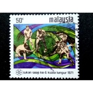 Malaysia 1971 7th SEAP Games Kuala Lumpur 50c - 1pc Used Stamp / Setem