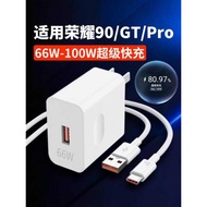 Suitable for 90GT Charger 1W Super Fast Charge 90 Charging Head 66W Flash Charge 90pro Fast Charge H