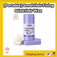 [Portable] Small Hair Fixing Stick Hair Wax Small Hair Fixer Men's Hair Wax Women's Hair Wax Stick W