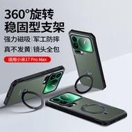 Xundd Cho Mi 17 Xiaomi 17 Pro Max Trường Hợp lưng bảo vệ chống sốc Bìa ốp sang trọng Với Xoay Chủ