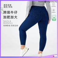 EMAX Ezy Jeans Plus Size Women Stretchable Long Pants Quality Cotton Denim