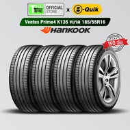 ยางรถยนต์ HANKOOK VENTUS PRIME4 K135 185/55R16 (4 เส้น) มีรับประกัน / จัดส่งฟรี / ติดตั้งที่ บี-ควิก