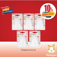 [CASHBACK 10%] Pigeon Soft Touch Wide Neck Nipple Teat ( 1PCS / 2PCS )/puting pigeon/pigeon puting