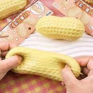 Squeeze Peanut Shaped Silicone Stress Relief Toy, The Small Holes On The Product Are Due To The Manu