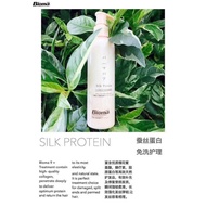 Bioma Silk Protein 250ml