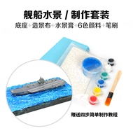 4D Assembly Military Ship Model Kit 8 Pieces 055 Destroyer 075 Amphibious Aircraft Carrier Toy Boat