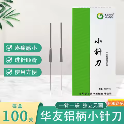 Hanzhang Needle Knife Huayou Brand Aluminum Handle Blade Needle Knife Mini Needle Knife 100 pieces/b