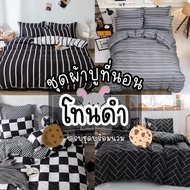 Every Day Sweetdream_By Nakin Bed Sheet Complete Set Of 6 Pieces Available In All Sizes