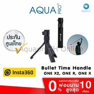 Insta360 Bullet Time Tripod Handle 360 Selfie Stick 16.9 cm ขาตั้ง ของแท้ By Aquapro