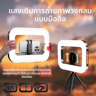 แบบพกพา LED Ring Light สําหรับโทรศัพท์วิดีโอแต่งหน้าสดสตรีมมิ่ง Selfie เติมแสงรองเท้าเย็นสําหรับ Tik