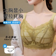 🔥Ready Stock🔥New 34-46C/D Large Size Adjustable Bras For Women Floral Lace Plus Size Bra Full Covera
