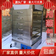 HY-$ Bun Steamer Desktop Commercial Steam Oven Steamed Bread Bun Steamer Drawer Pastry Cabinet Steam Box Steam Buns Furn