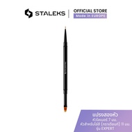 Double-Headed Brush Liner Head 7 Mm. And Gradient (Gradian) 11 EXPERT Model