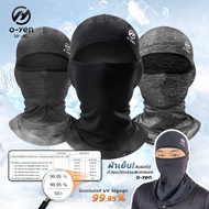 [o-yen] โม่งเย็นกันแดด ป้องกันรังสียูวี UPF50+ นวัตกรรมเนื้อผ้าเย็น สวมใส่สบาย ยืดหยุ่น หายใจสะดวก