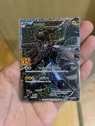 [การ์ดโปเกมอนฉลองครบรอบ 25 ปี ] เรชิรัม เซครอม Promo 25th