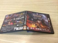 ◤遊戲騎士◢ N3DS 3DS 惡魔城 闇影主宰 宿命之魔鏡 日版 日機專用 售 2800