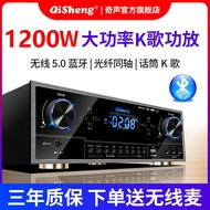 Qisheng High-Power Bluetooth Power Amplifier Home 5.1 Professional Ktv Subwoofer Hifi Home Theater Karaoke