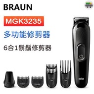 百靈牌 - MGK3235 6合1 多功能修剪器 電鬚刨【平行進口】