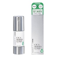 KATAN Cica Derma Hit Serum 10 30g, Cica Needle Shot, Sensitive Skin, Dry Skin, Pore Treatment, Skin 