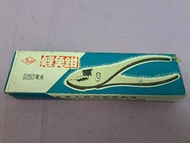 70/80年代 國產京工牌 鯉魚鉗 165mm