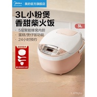 YQ7 Midea Rice Cooker 3L Household Mini Small Multi-function Rice Cooker Large Capacity Rice Cooker 220V
