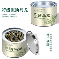 Taiwan Dongding Oolong Tea 2025 New Tea Alpine Premium Oolong Tea Can Cold Brew Strong Fragrance Tea