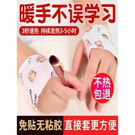 Hand Warmer Hand Warmer Hand Self-Heating Warmer Baby Warmer Winter Girl Student Dedicated Portable 
