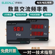 Elecco Single Phase AC Digital Display Frequency Meter 45-85Hz Hertz Meter Voltage Current Frequency