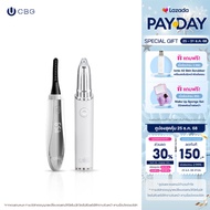 [เซตคู่ขายดี2ชิ้นสุดคุ้ม]CBG Devices เครื่องลิฟท์ขนตาไฟฟ้า Lash Locker และ เครื่องกันคิ้วไฟฟ้า Pro 3