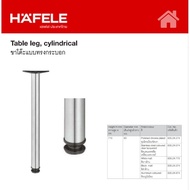HAFELE Cylindrical Table Leg 635.24.274