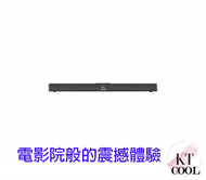 Monster Soundbar SB100